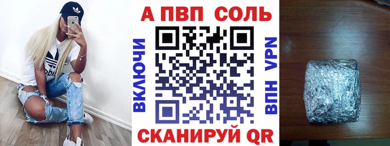 APVP мука Рузаевка