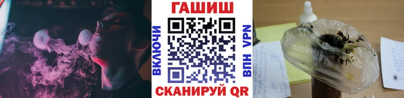 Гашиш hashish  Рузаевка 