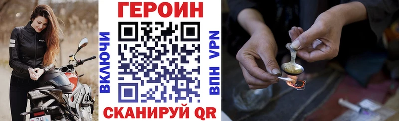 ГЕРОИН афганец  omg как войти  Рузаевка 