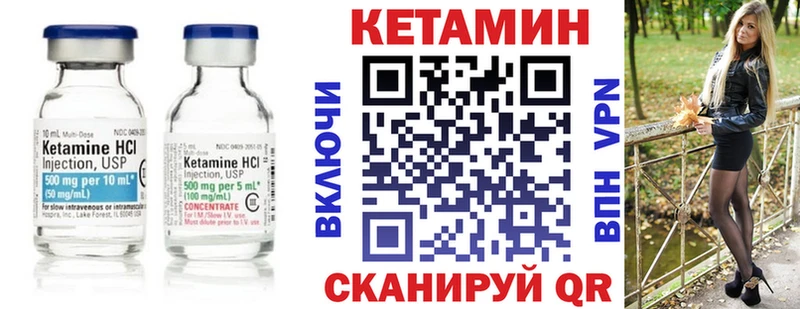 КЕТАМИН ketamine  kraken сайт  Рузаевка 
