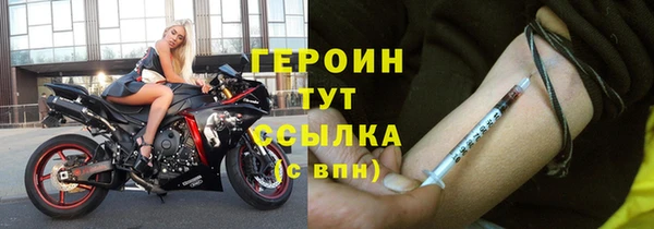 скорость Бородино