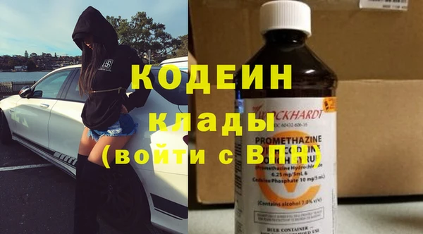 метадон Верея