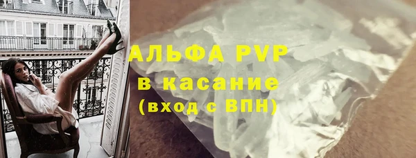 марки lsd Бронницы