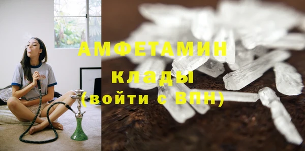 скорость Бородино