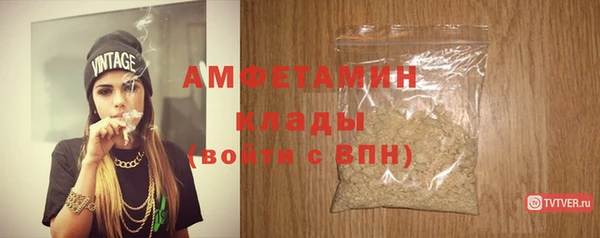 марки nbome Сафоново