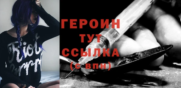 стафф Верхний Тагил