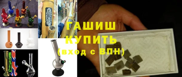 стафф Верхний Тагил
