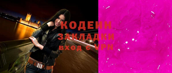 метадон Верея