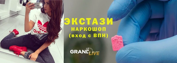 mix Верхнеуральск