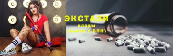 прущие грибы Бугульма