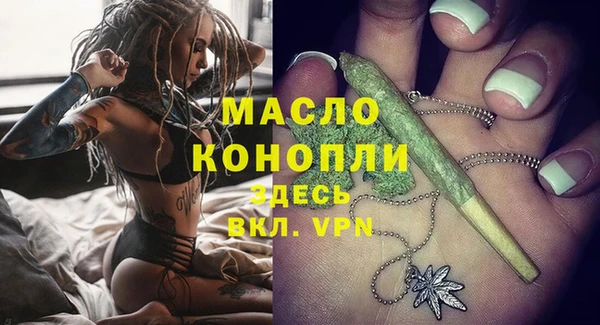 марки lsd Бронницы