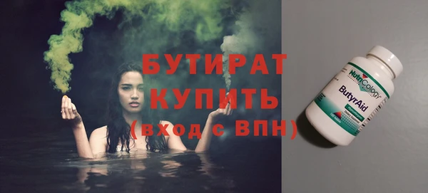 марки lsd Бронницы