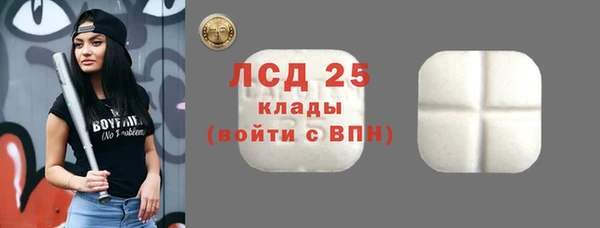 марки lsd Бронницы