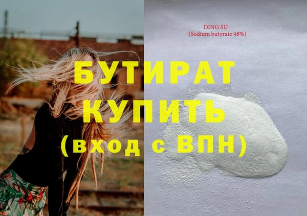 метадон Верея