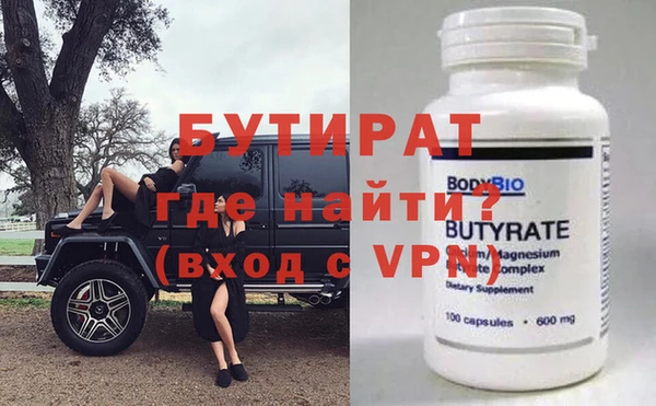 прущие грибы Бугульма