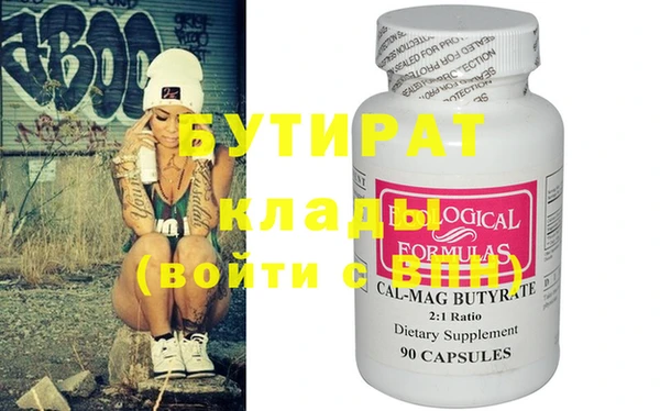 прущие грибы Бугульма