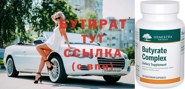 марки lsd Бронницы