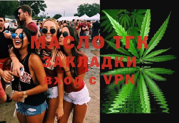 марки lsd Бронницы
