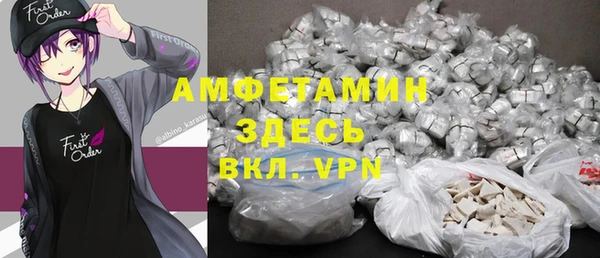 скорость Бородино