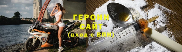 скорость Бородино
