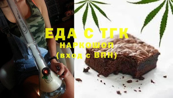 мефедрон VHQ Железногорск-Илимский