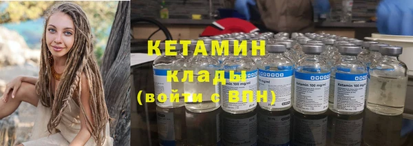 прущие грибы Бугульма
