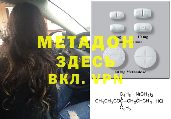 стафф Верхний Тагил