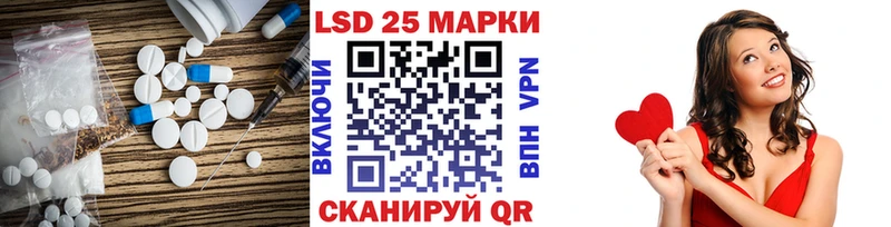 LSD-25 экстази кислота  Рузаевка 