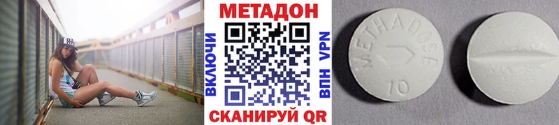 МЕТАДОН белоснежный  закладка  Рузаевка 