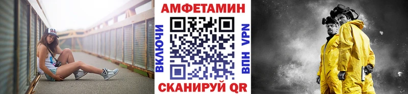 МЕТАМФЕТАМИН Декстрометамфетамин 99.9%  Рузаевка 