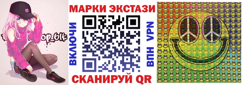 Наркотические марки 1,8мг  купить наркотики сайты  Рузаевка 
