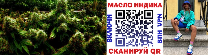 Дистиллят ТГК вейп с тгк  как найти наркотики  kraken маркетплейс  Рузаевка 